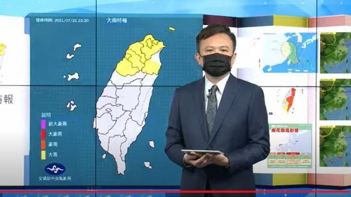烟花颱風增胖　這天起全台灣防雨彈