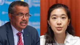 旅英台生林薇 譚德塞（合成圖／翻攝自WHO推特、林薇Vivi臉書）