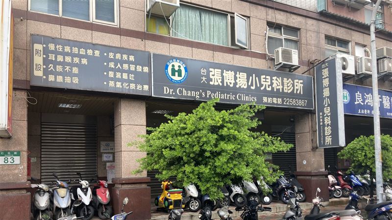 張博揚小兒科診所：預約疫苗登記已滿