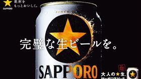 與日本美味同步　這款生啤重磅登台