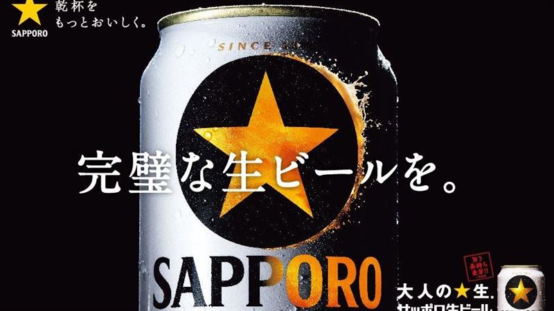 與日本美味同步　這款生啤重磅登台