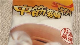 整袋麵粉放到過期…家事達人曝「4種」超便利用途喊：別丟（圖／翻攝自廚藝公社）