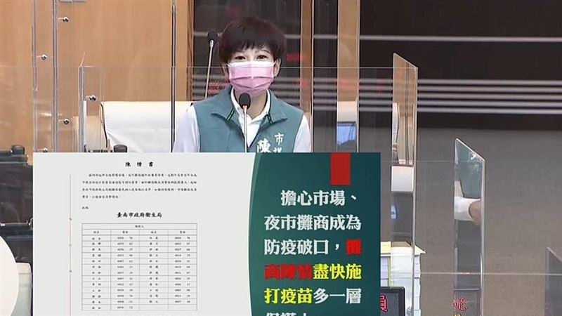 沒品維尼遭爆是議員助理　陳怡珍認了