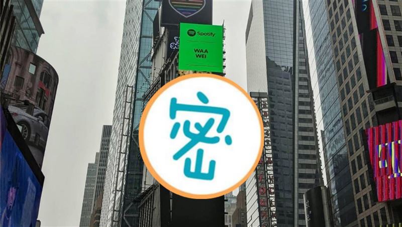 接棒張惠妹　她圓夢登上紐約時代廣場