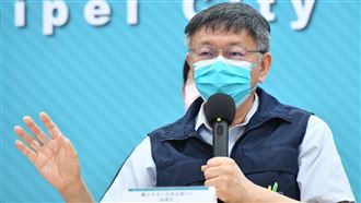 居隔10％確診！柯文哲要強制住旅館