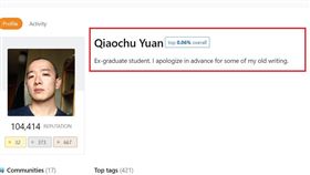 麻省理工無業男怨父母　今發聲道歉了(圖/翻攝畫面)