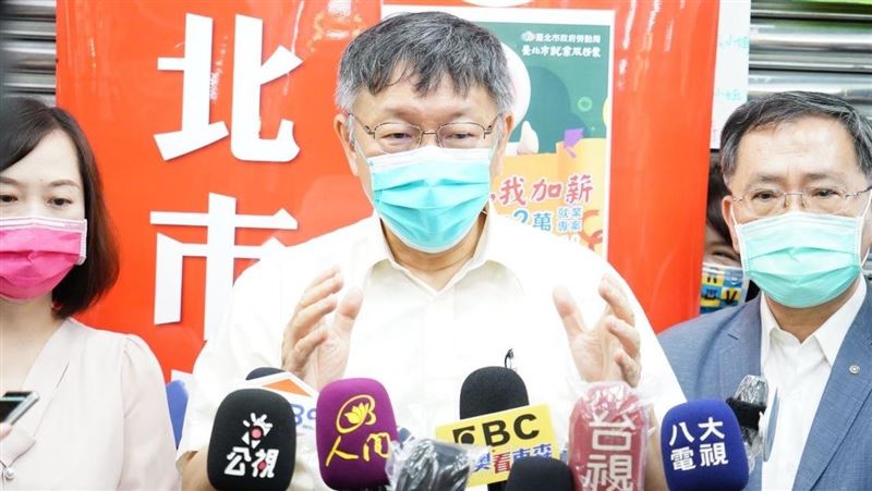 遭指搶功不厚道　柯文哲：執行都北市