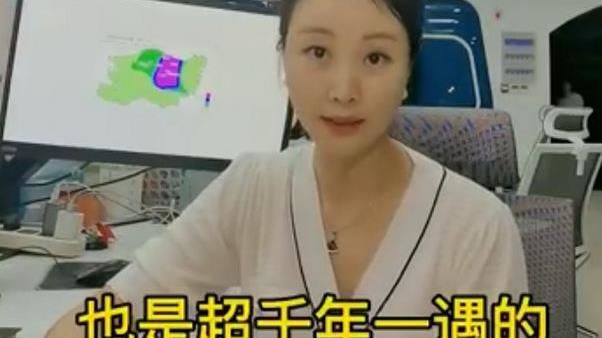 鄭州降雨「千年一遇」　是形容詞嗎？