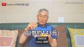 ▼▲Jaewon買芒果回家孝敬父母。（圖／Jaewon 수퍼심재원 授權）