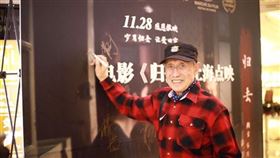 徐才根
圖翻攝自新浪娛樂微博