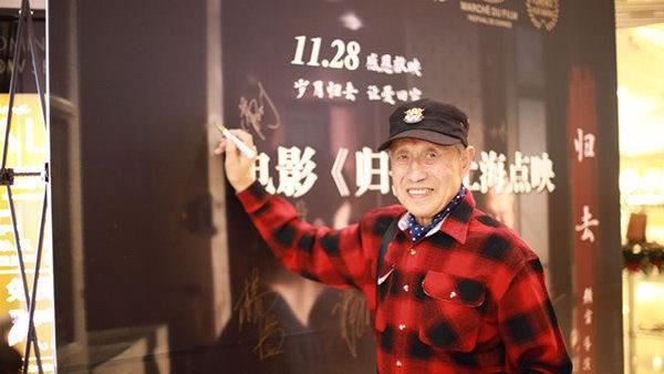 金馬提名男星車禍逝世　享壽89歲