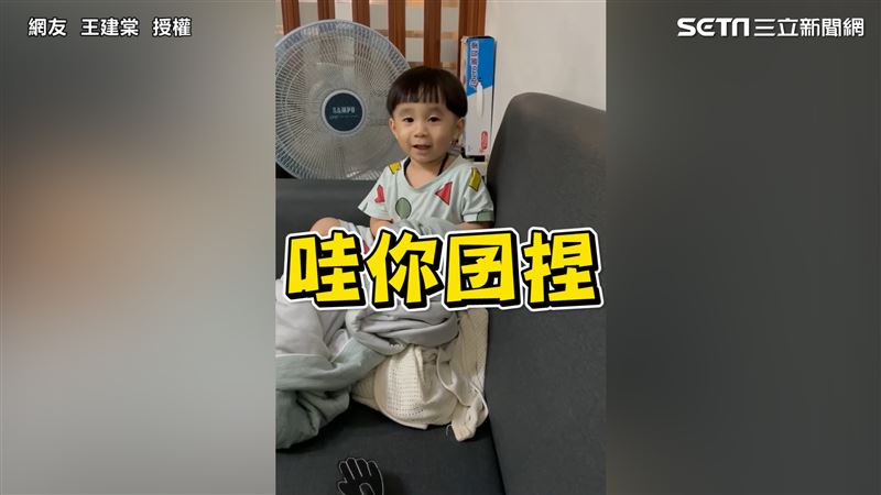 哇你囝捏！3歲兒烙奶音台語頂嘴老爸