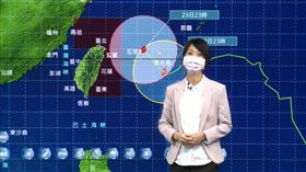 烟花颱風記者會（圖／CWB氣象局 YouTube）