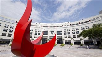 捲入反送中 港媒:科大兩學者辭職