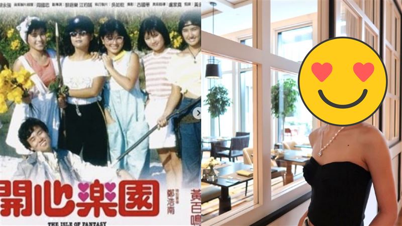 《開心鬼》女星息影　高顏值愛女曝光