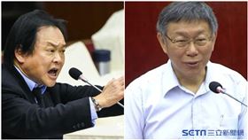 柯文哲,王必勝,王世堅,口罩,閉嘴(圖/資料照 有logo版本