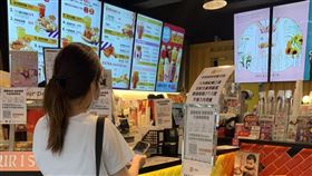 頂呱呱，頂呱呱提供