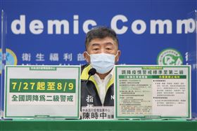 ▲0723 CDC記者會，陳時中（圖／指揮中心提供） 