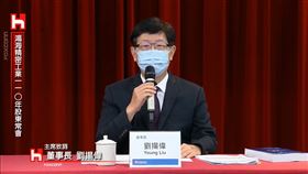 2021年鴻海股東會　劉揚偉　（圖／翻攝自鴻海股東會）