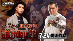 （圖／翻攝自飆悍臉書）