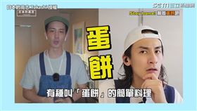 ▼▲在台灣的日本人高志教健太郎做古早味蛋餅。（圖／日本的高志 授權）