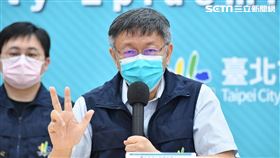 圖／北市府提供 柯文哲 黃珊珊 蔡炳坤 林崇傑 0720 記者會