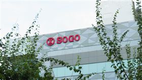 SOGO敦南店（記者陳弋攝影）