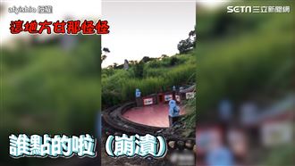 送餐送到墓仔埔　外送員：害怕極了