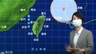 烟花午後雨趨緩！預計1130解海警