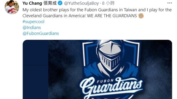 印地安人曝光新隊名　張育成推特發文：和哥哥都效力悍將 | 運動 | 三立新聞網 SETN.COM - Vimarsana News