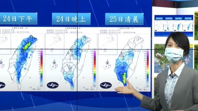 烟花海警解除！今晚起換中南部防雨彈