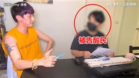 ▲網紅Bump日前提告300名酸民，希望能警惕躲在螢幕背後的鍵盤俠。（圖／好棒Bump 授權）