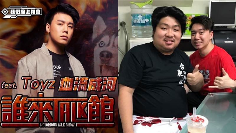 Toyz將同台館長！統神：差不多了