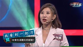 （圖／公視提供）