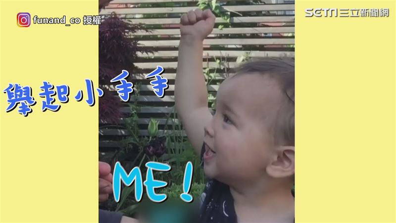 瑞典娃學習力爆發　舉手喊ME網融化
