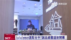 疫境中相隨!運動服飾第4間店櫃進駐台中