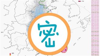 中國曝颱風路徑圖　陸網想歪：面壁了