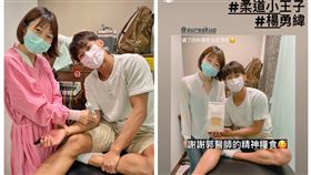 東奧,柔道,楊勇緯,長庚,醫師