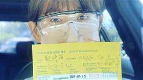 鄭仲茵。（翻攝自IG