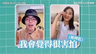 何妤玟談性生活　海產曝裸體到會怕