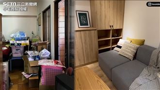 改造32年老宅！昏暗空間秒變無印風