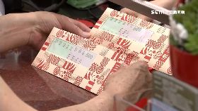 振興券又來0700(DL)