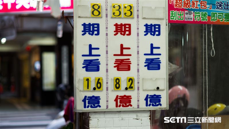 今晚威力彩上看8.2億元　「豬、兔、羊」本週吉星相伴 | 生活 | 三立新聞網 SETN.COM - Vimarsana News