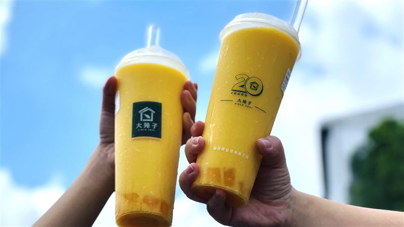 小確幸!大苑子