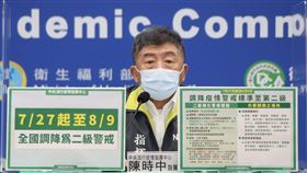 ▲0723 CDC記者會，陳時中（圖／指揮中心提供） 