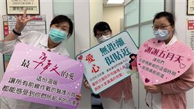 童綜合醫院說，在六月中旬就向五月天所屬的相信音樂公司接洽，希望能夠在醫院內播放「永遠的永遠」、「勇敢」、「出頭天」歌曲，來為醫護同仁打氣（圖／童綜合醫院提供）