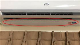 冷氣「刷一排滴水」！過來人點出關鍵　花幾百元秒解決（圖／翻攝自爆系知識家）