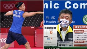 戴資穎,陳時中,疫情記者會撞「戴資穎羽球比賽」！陳時中笑：你們沒偷看？