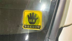 車子,貼紙,手掌,移車,感應器。（圖／翻攝自爆系知識家臉書）
