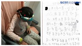 七歲台美混血兒，因邊境嚴管政策，身處美國的父親無法來台。她只能透過視訊訴思念之情。（組合圖／小早妹母親授權提供）